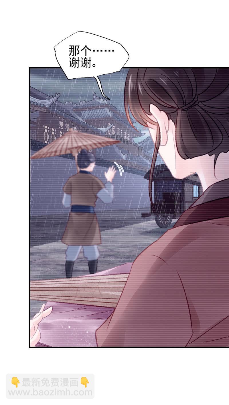 如果有如果(1/2)-第65话