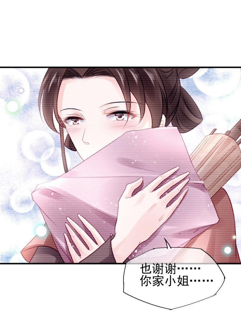 如果有如果(1/2)-第65话