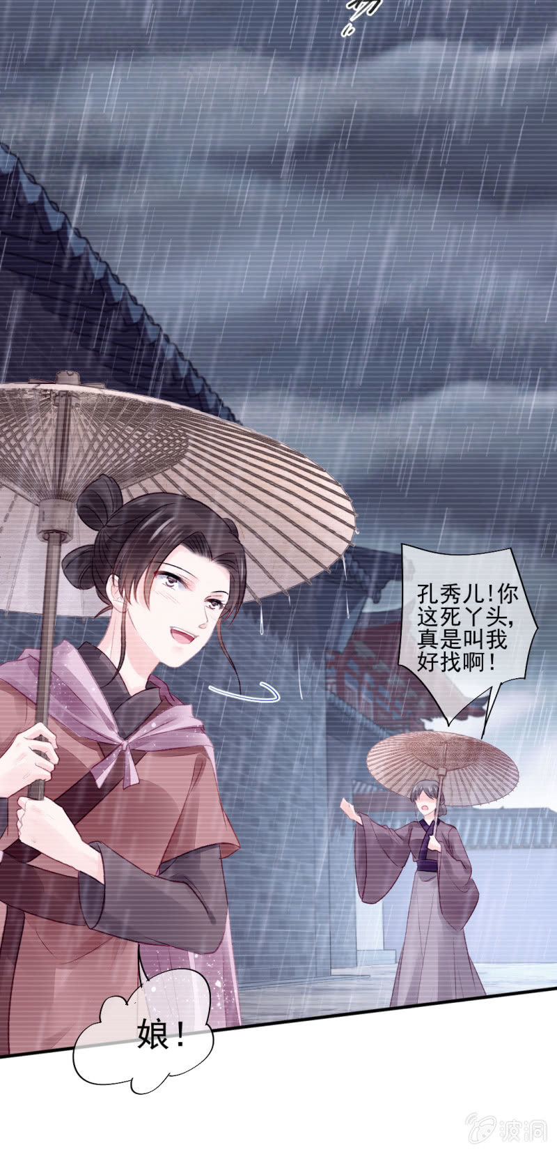 如果有如果(1/2)-第65话