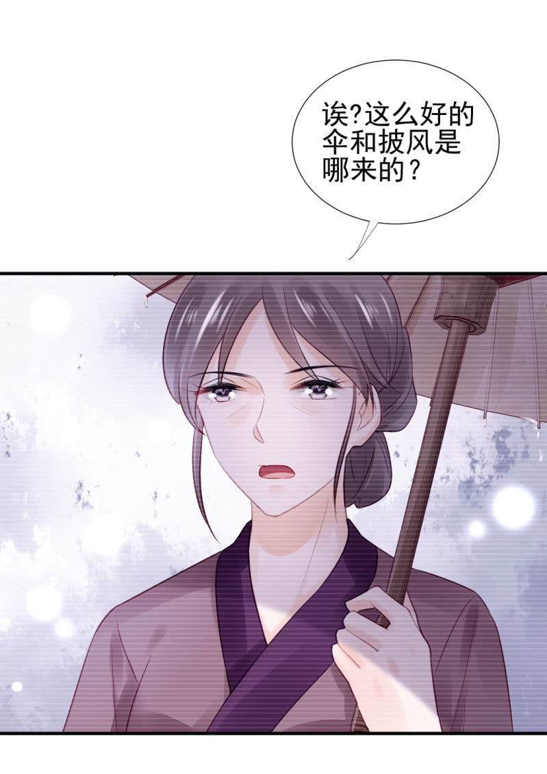 如果有如果(1/2)-第65话