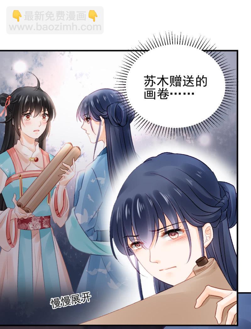 如果有如果(1/2)-第65话