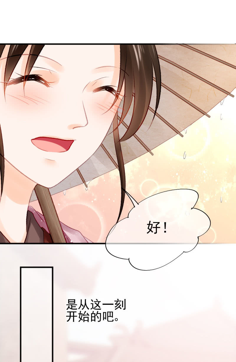 如果有如果(1/2)-第65话