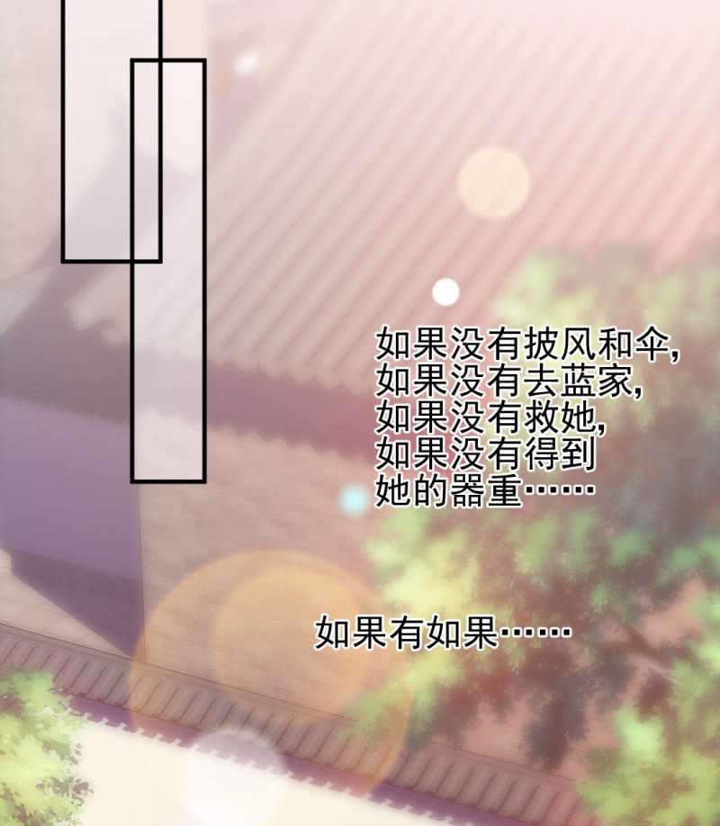 如果有如果(1/2)-第65话