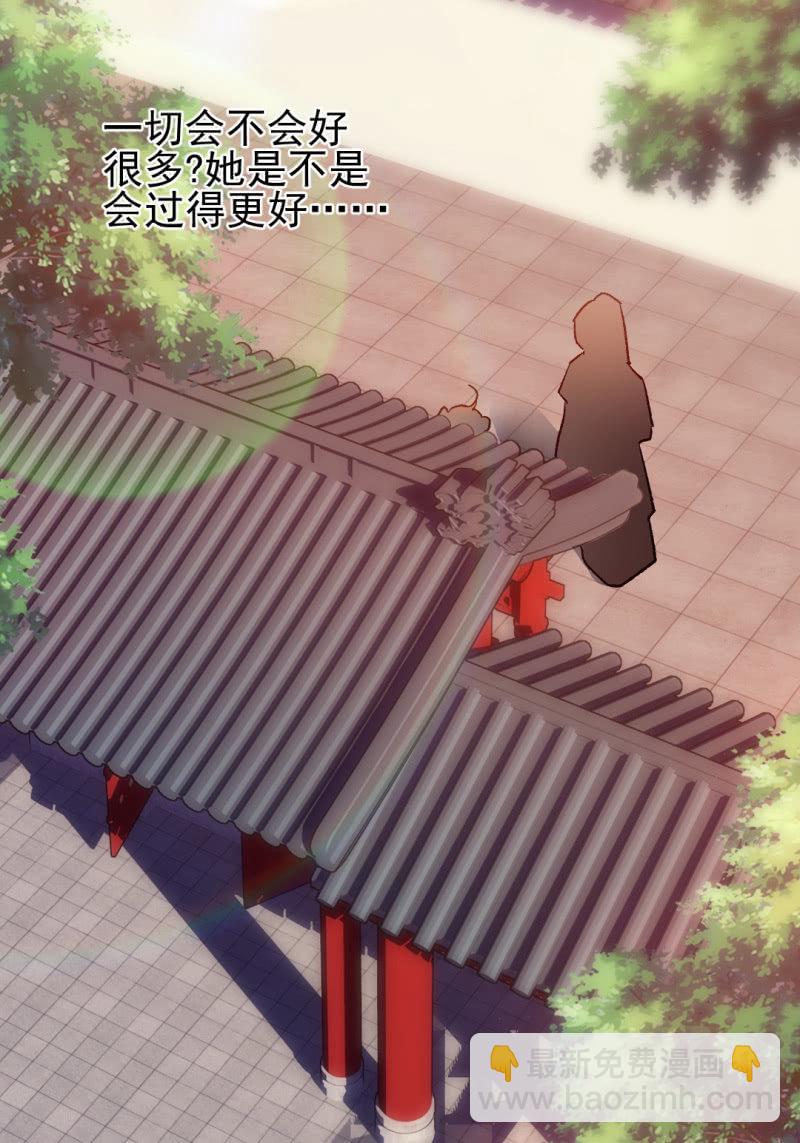 如果有如果(1/2)-第65话