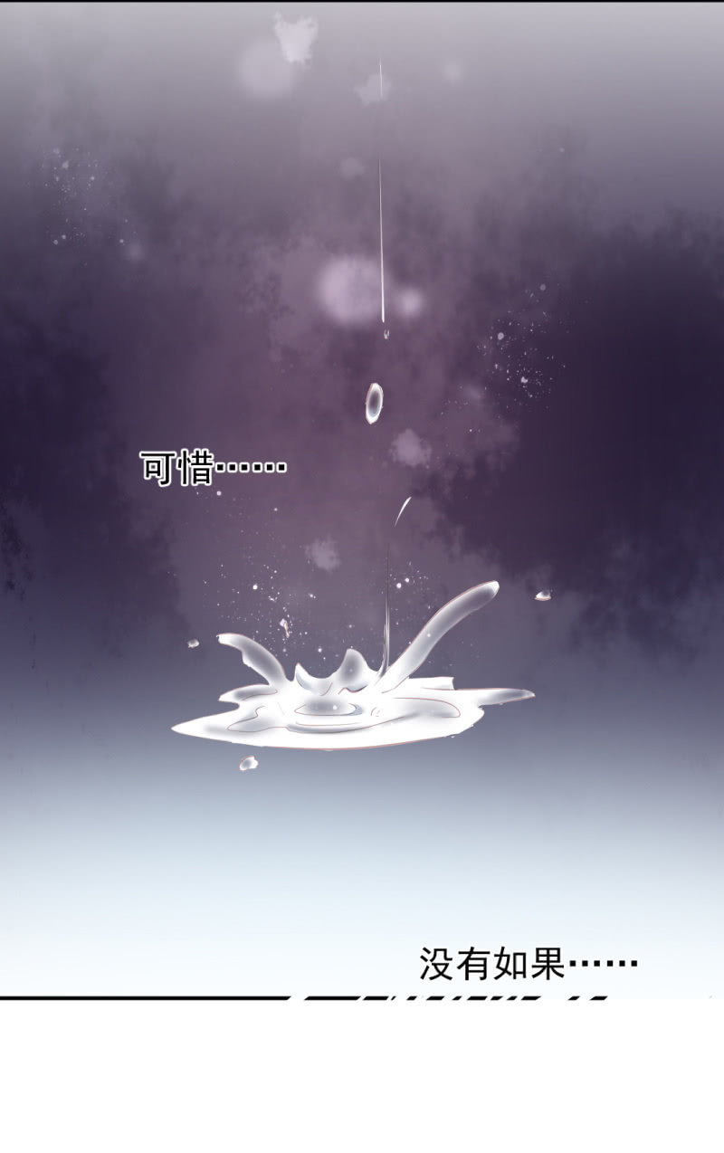 如果有如果(1/2)-第65话