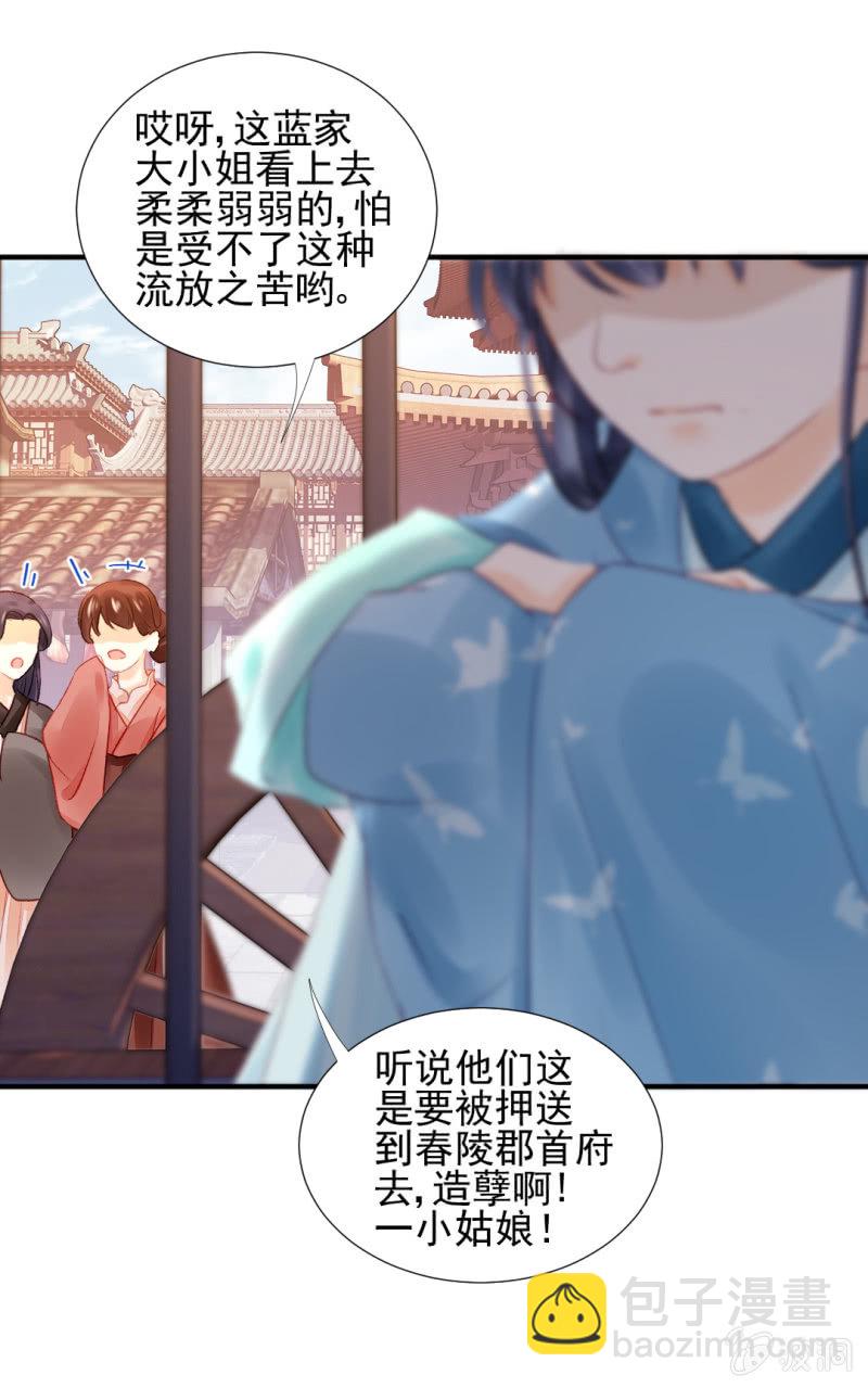 如果有如果(1/2)-第65话