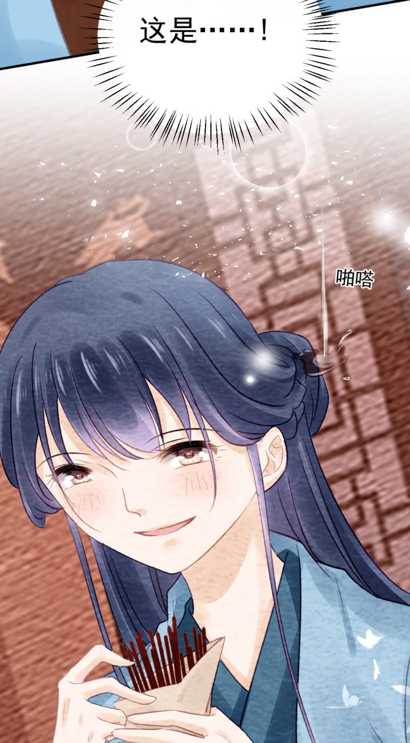 如果有如果(1/2)-第65话