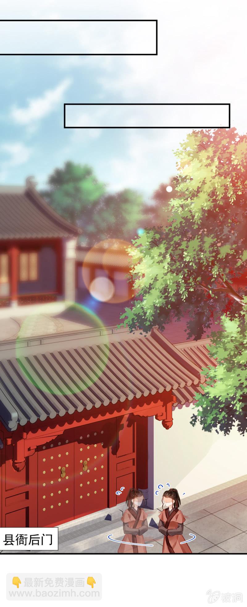 如果有如果(1/2)-第65话