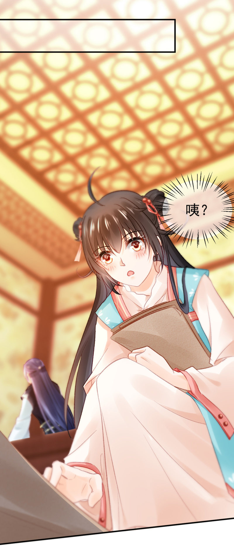 章照的顶级机密(1/2)-第67话