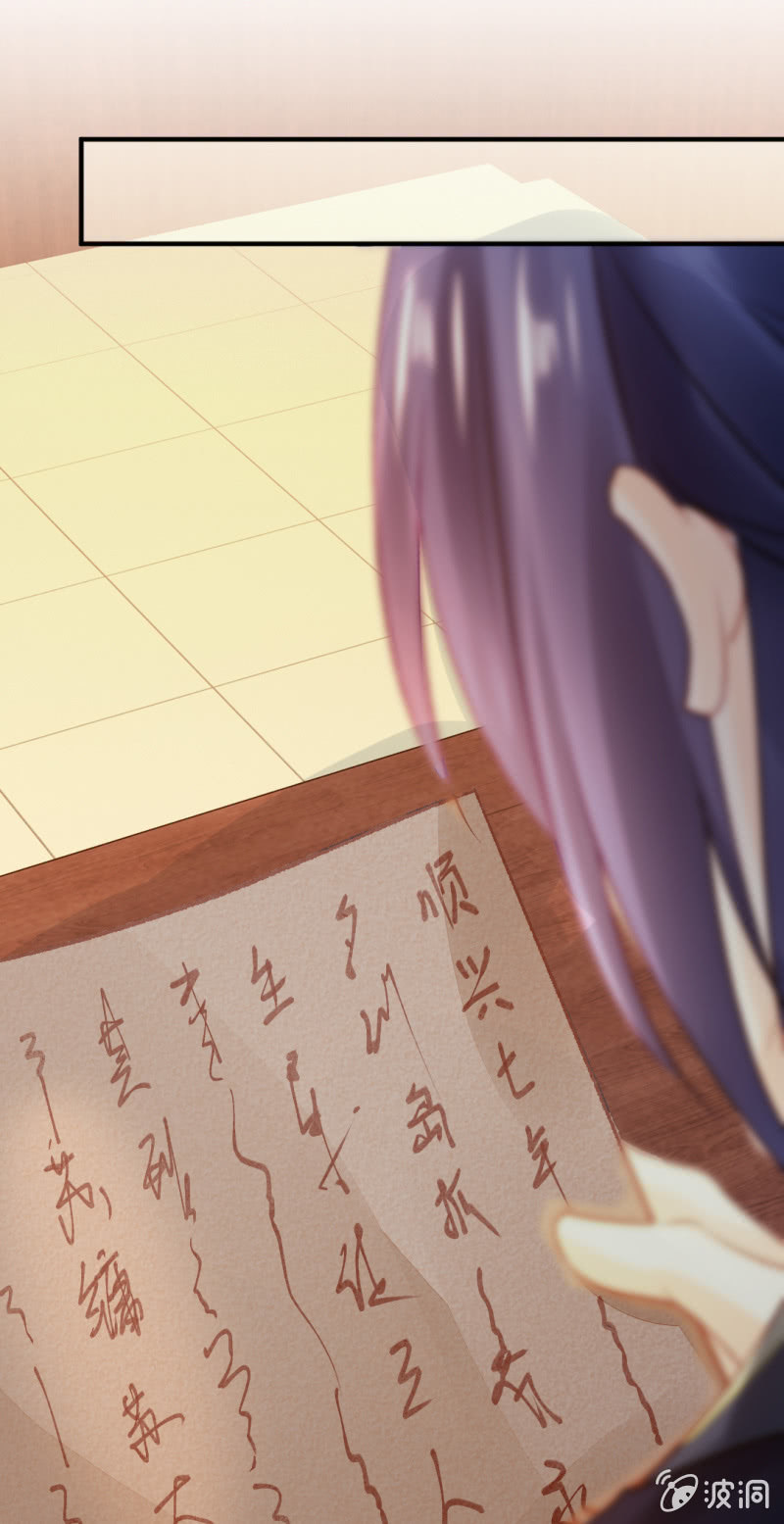 章照的顶级机密(1/2)-第67话