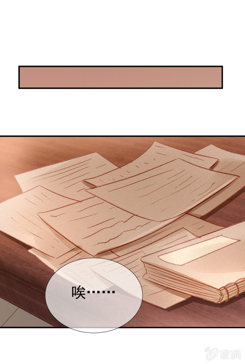 章照的顶级机密(1/2)-第67话