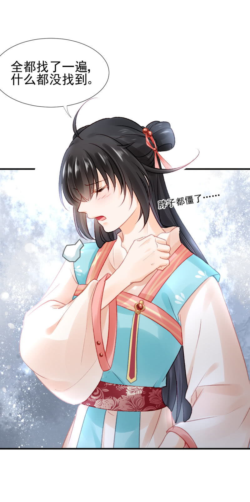 章照的顶级机密(1/2)-第67话