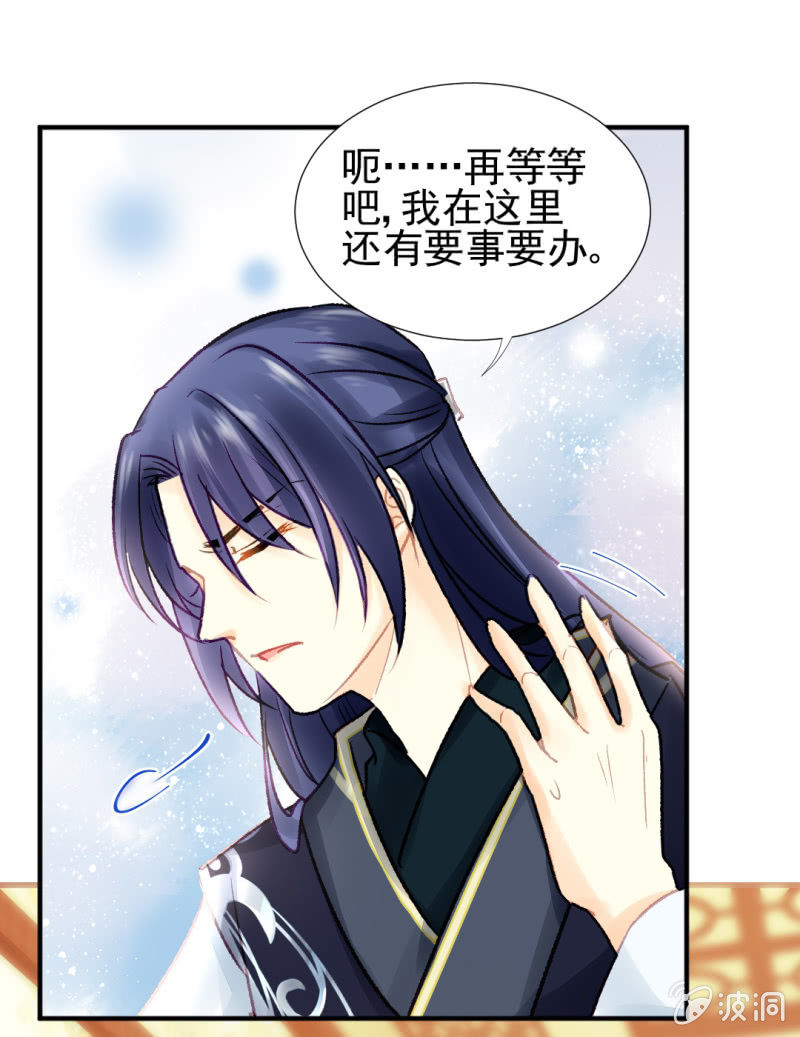 章照的顶级机密(1/2)-第67话