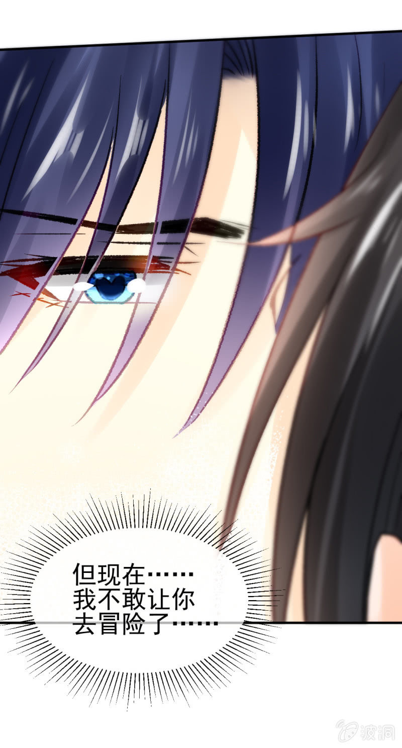 章照的顶级机密(1/2)-第67话