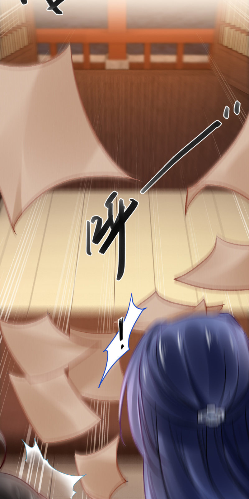 章照的顶级机密(1/2)-第67话