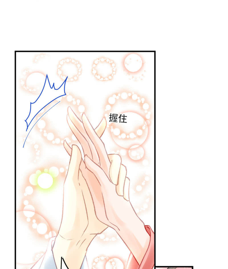 章照的顶级机密(1/2)-第67话