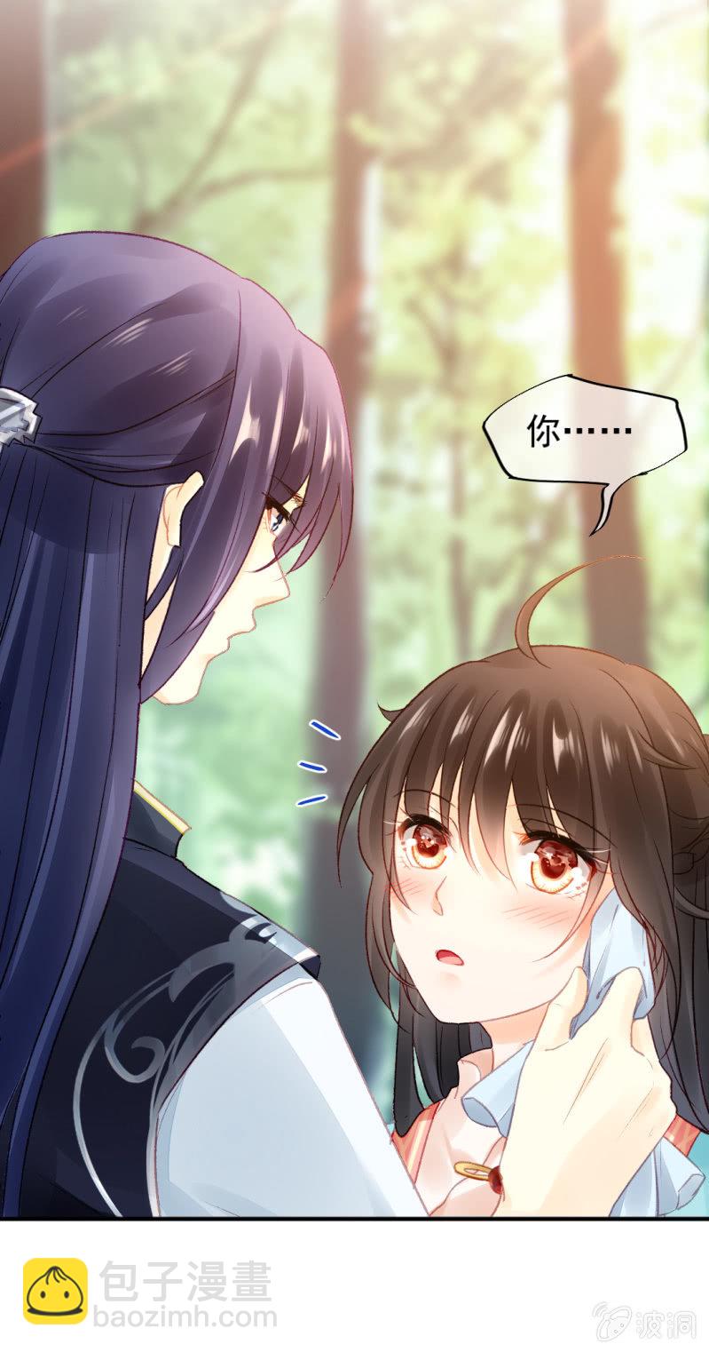 章照的顶级机密(1/2)-第67话