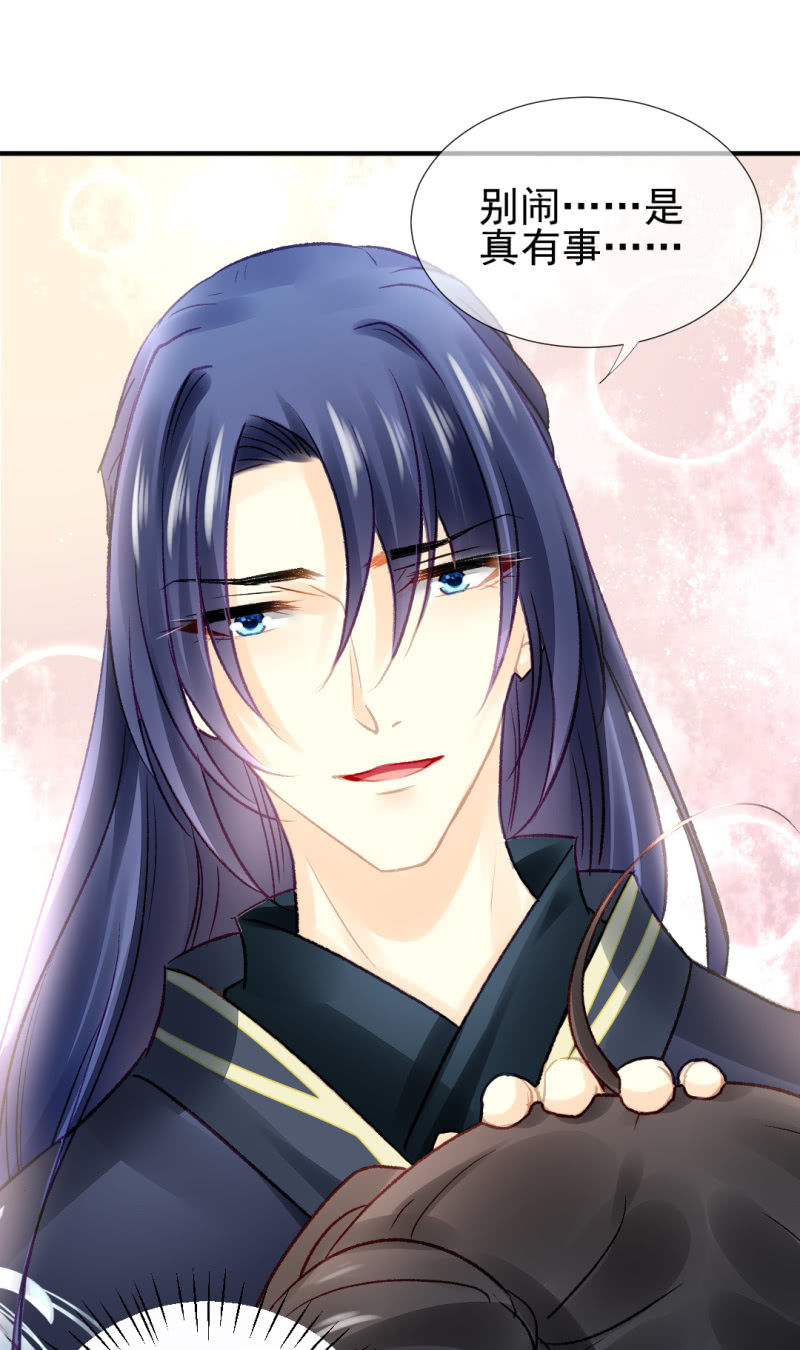 章照的顶级机密(1/2)-第67话