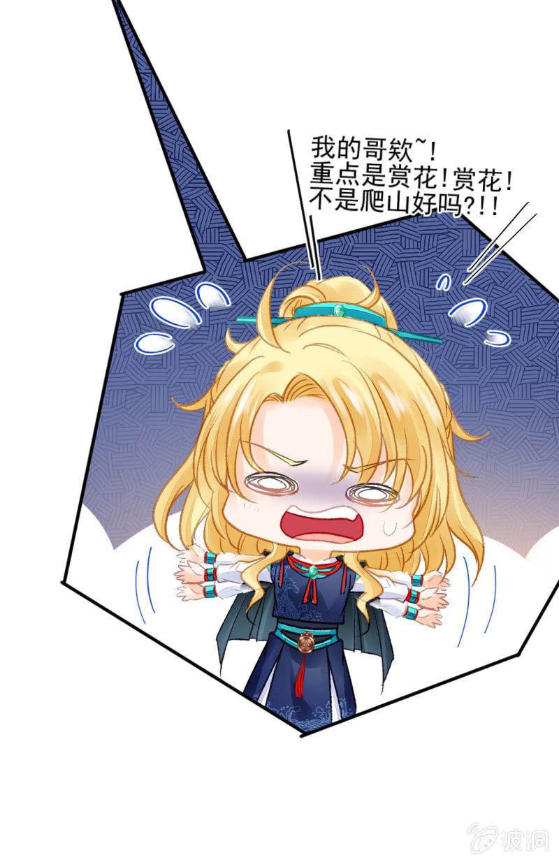 章照的顶级机密(1/2)-第67话