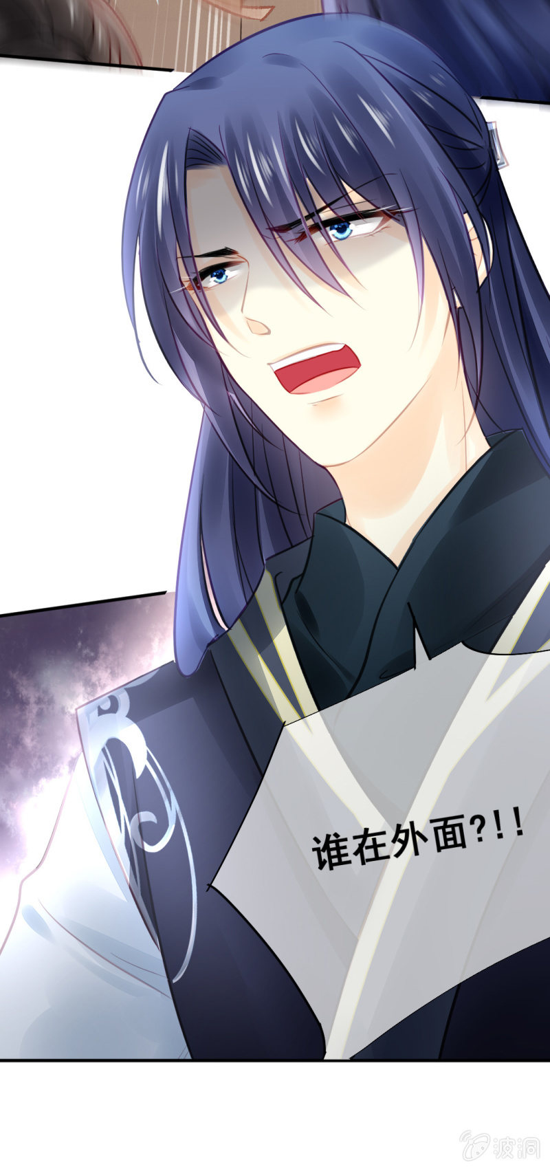 章照的顶级机密(1/2)-第67话