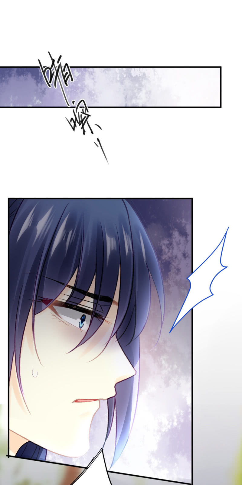 章照的顶级机密(1/2)-第67话