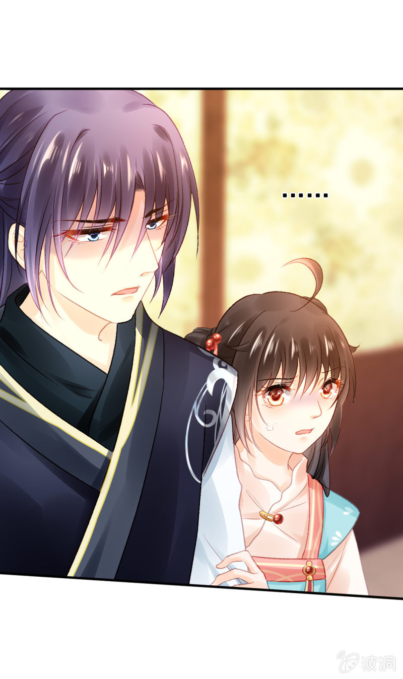 章照的顶级机密(1/2)-第67话