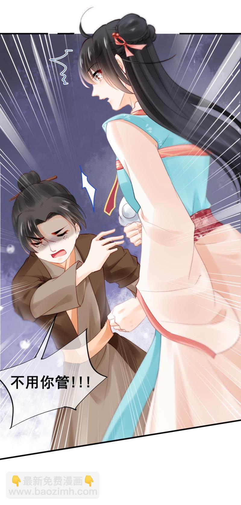 当街搭讪-第69话