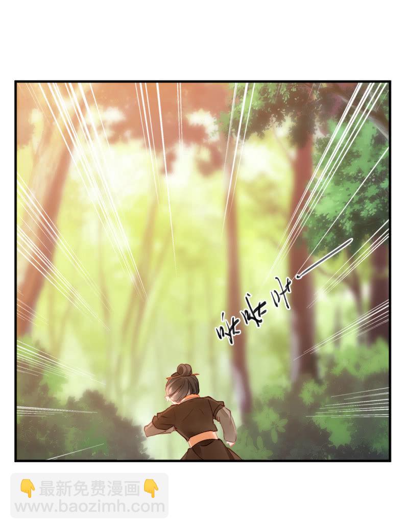 当街搭讪-第69话