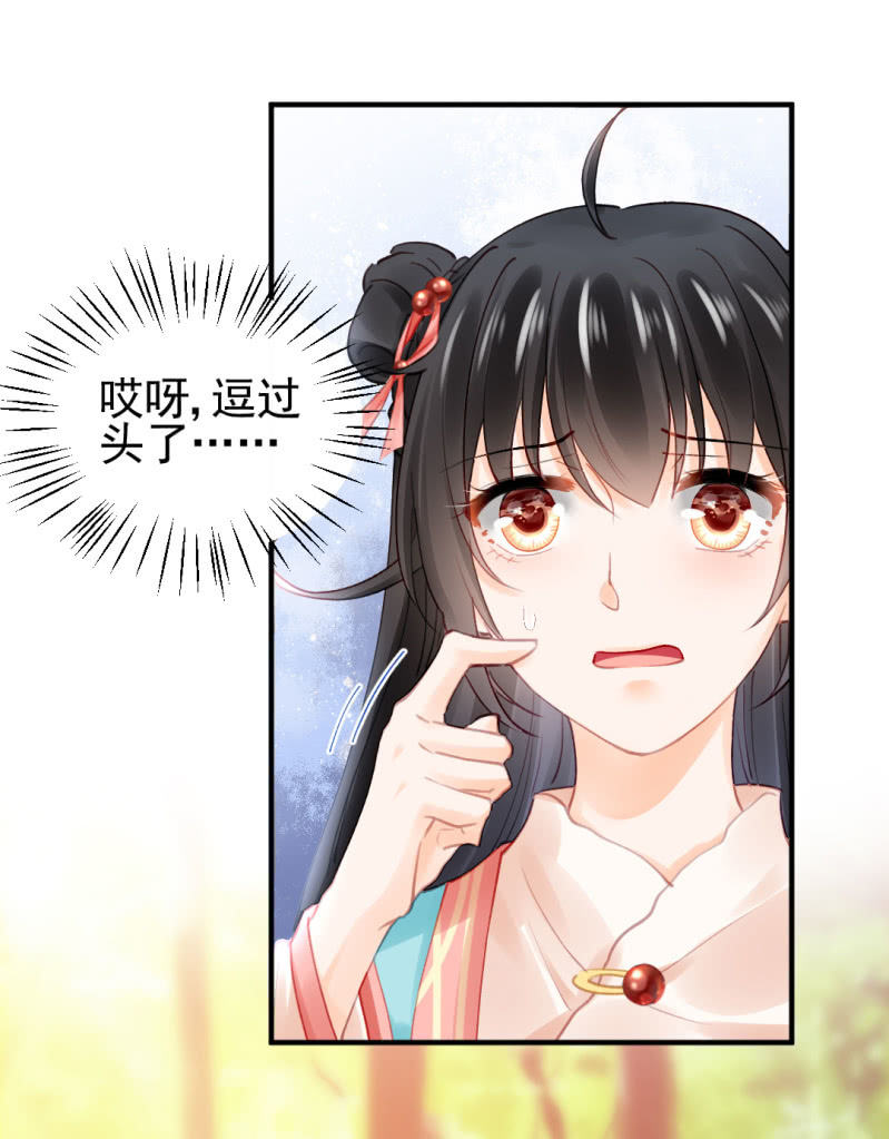 当街搭讪-第69话