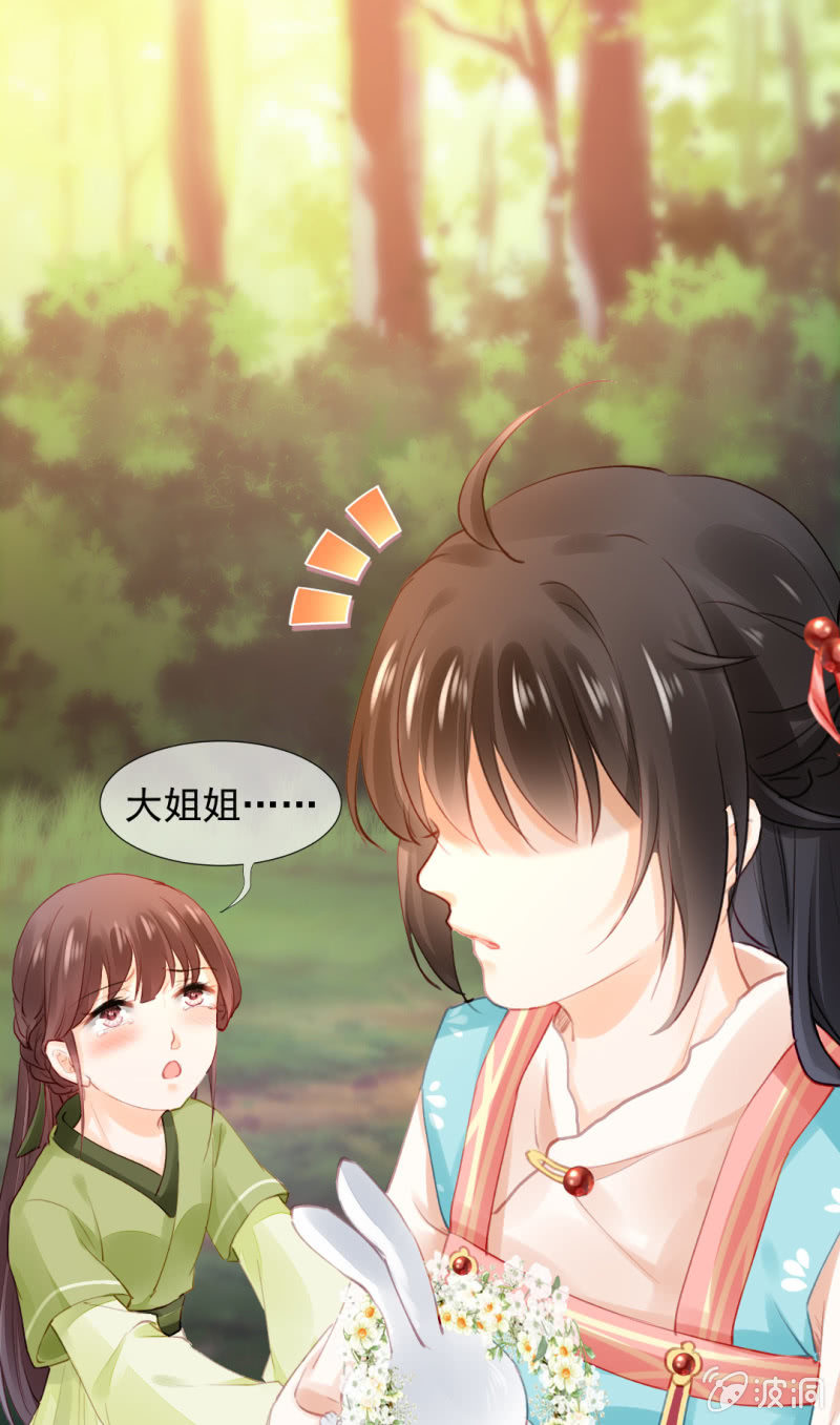 当街搭讪-第69话