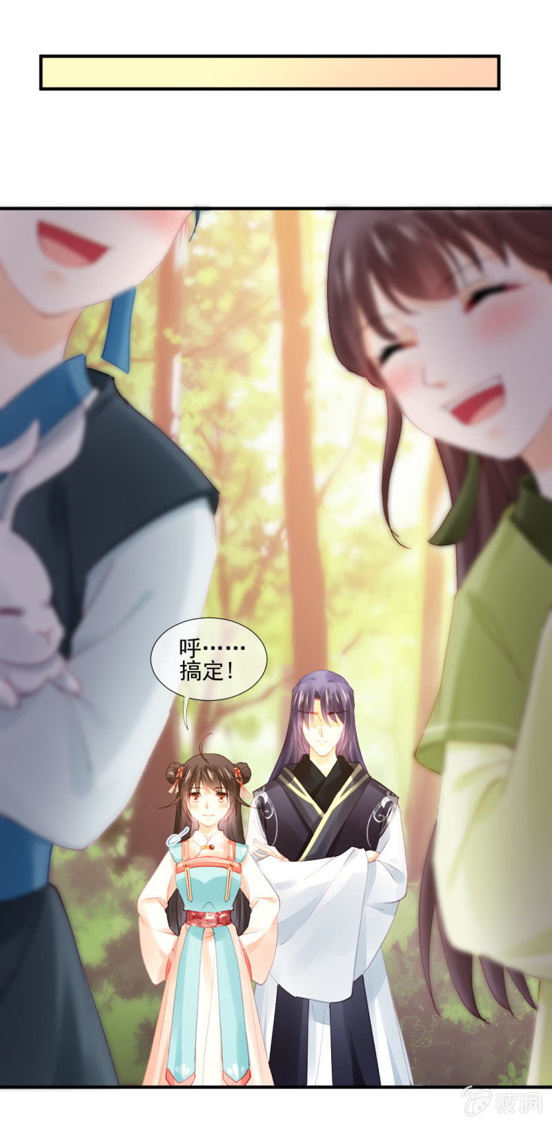 当街搭讪-第69话