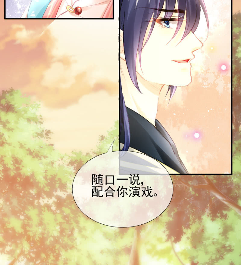 当街搭讪-第69话