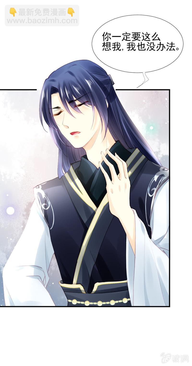 当街搭讪-第69话