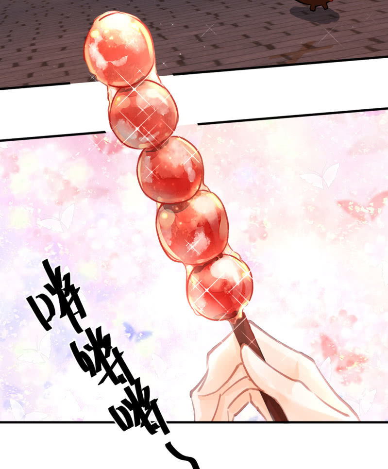 当街搭讪-第69话