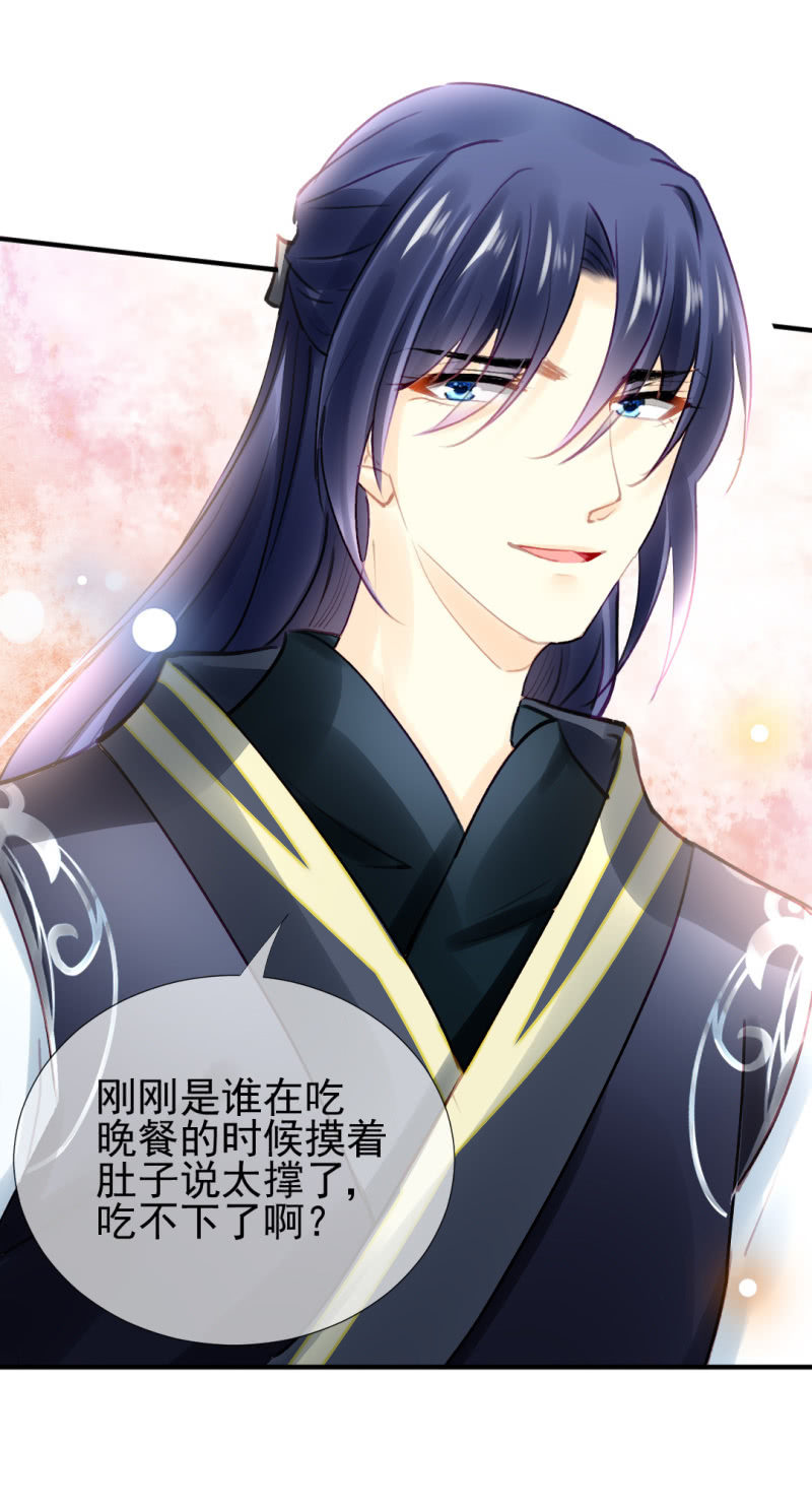 当街搭讪-第69话