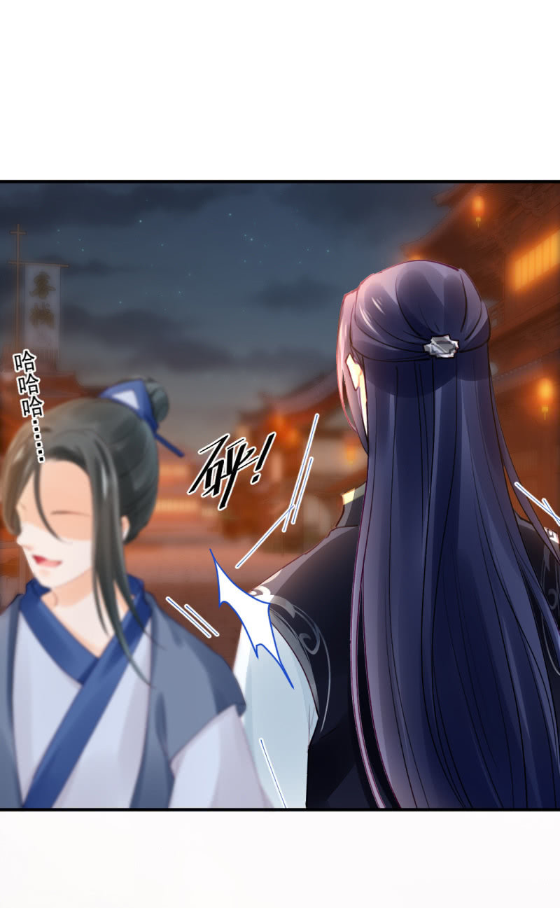 当街搭讪-第69话