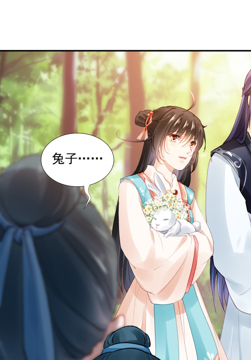 当街搭讪-第69话