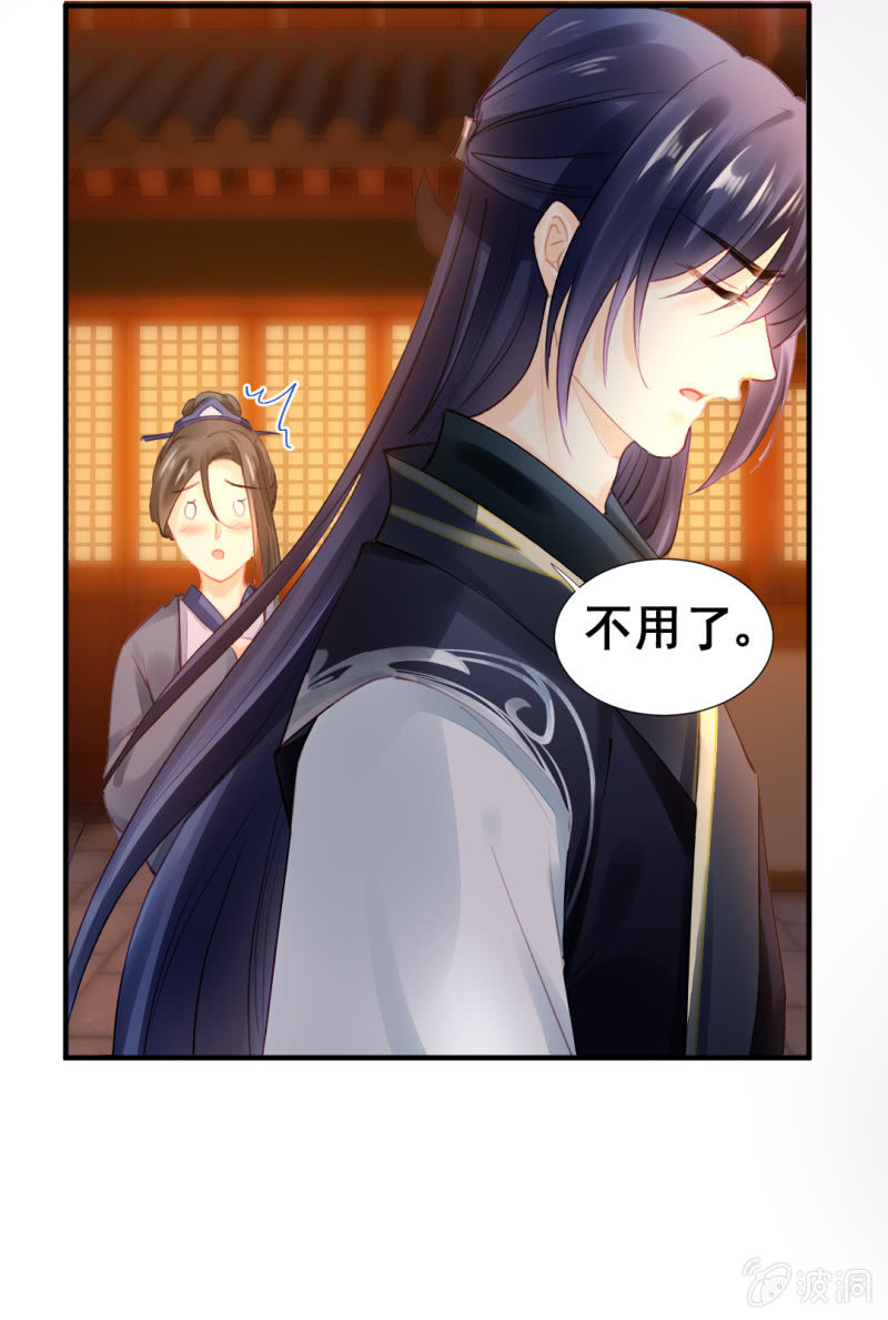 当街搭讪-第69话