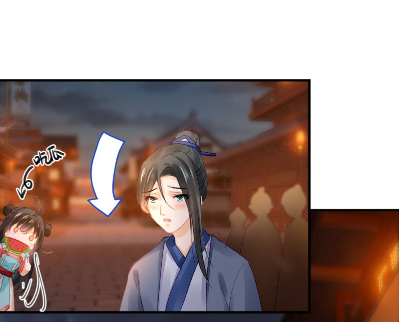 当街搭讪-第69话