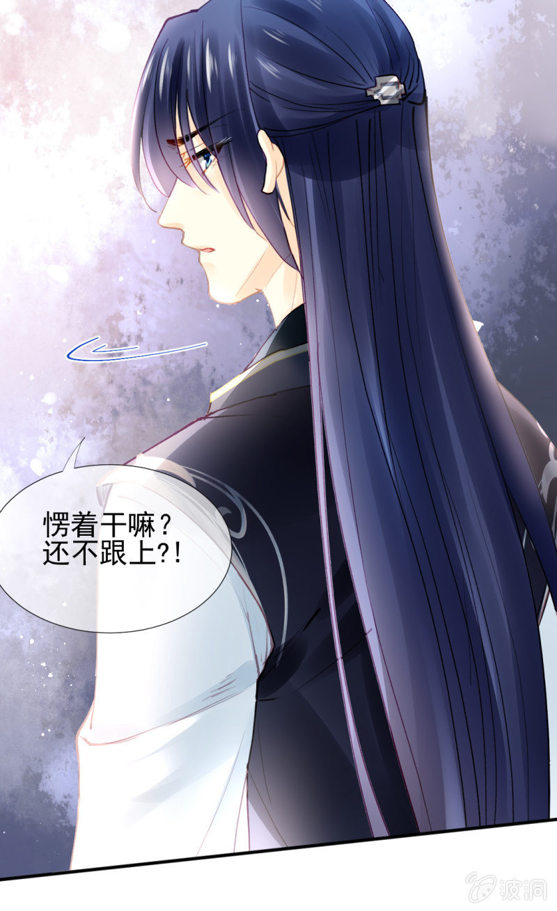 当街搭讪-第69话