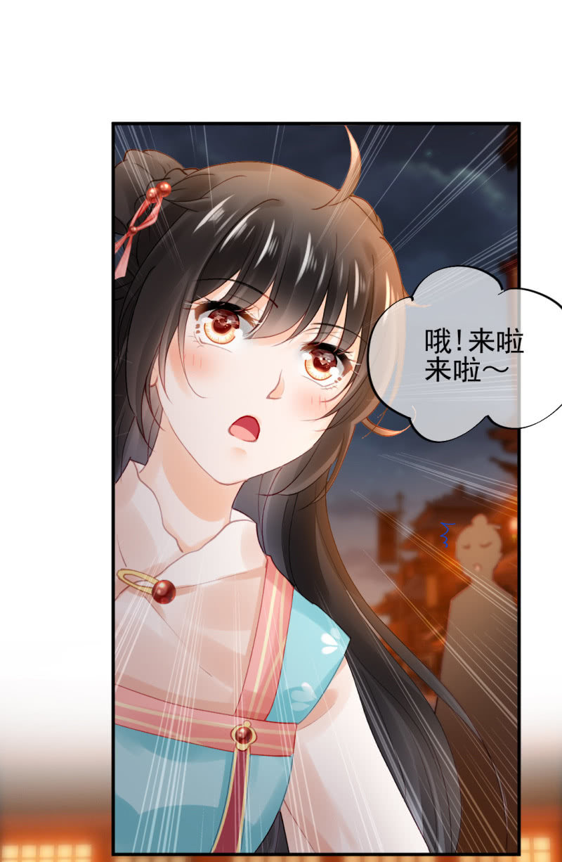 当街搭讪-第69话