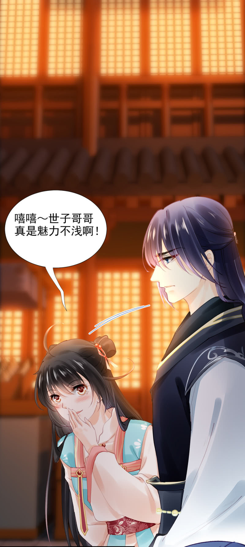 当街搭讪-第69话