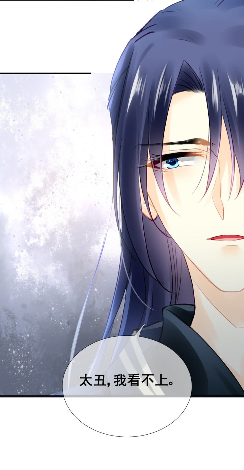 当街搭讪-第69话