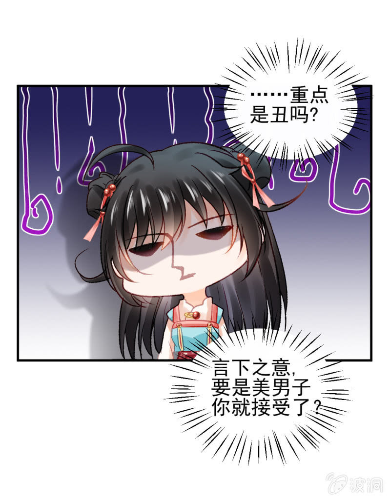 当街搭讪-第69话