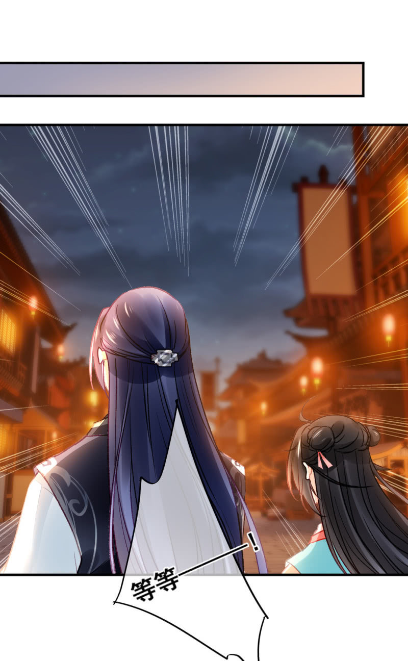 当街搭讪-第69话