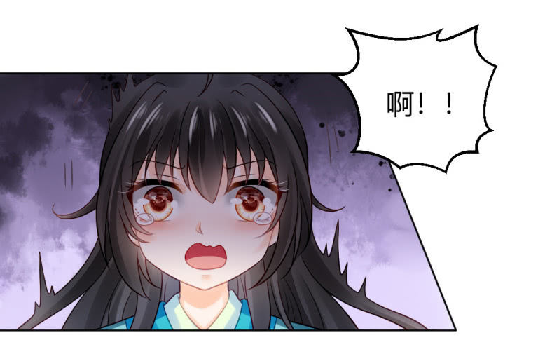 不祥之鱼(1/2)-第71话