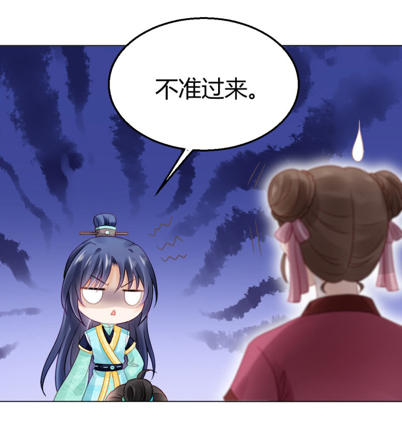 不祥之鱼(1/2)-第71话