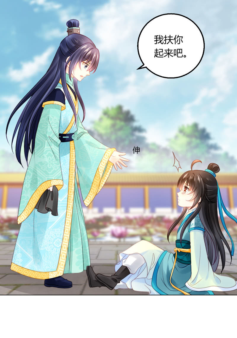 不祥之鱼(1/2)-第71话