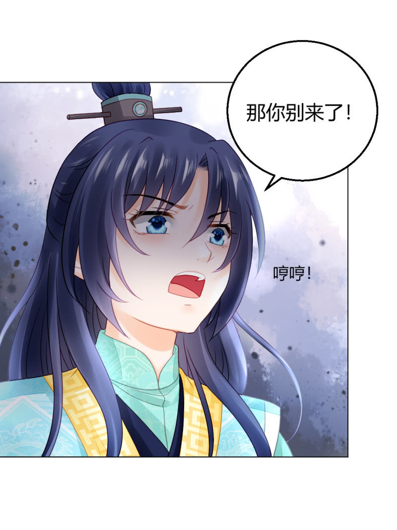 不祥之鱼(1/2)-第71话