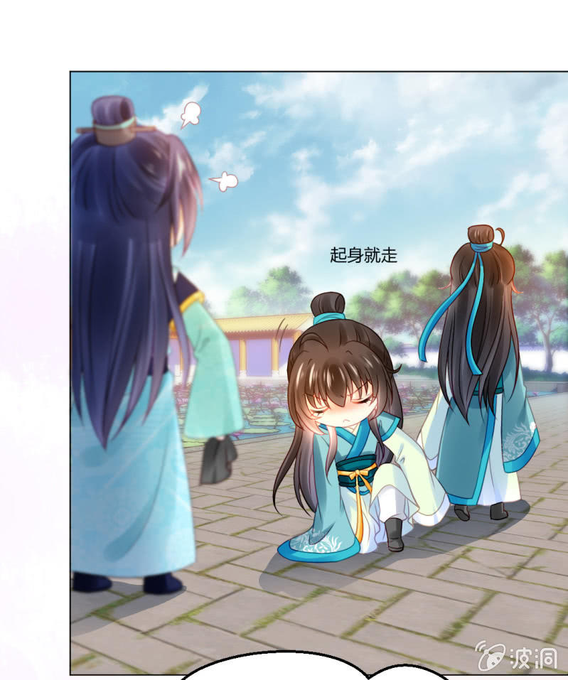 不祥之鱼(1/2)-第71话